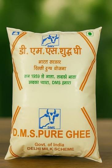 DMS Ghee