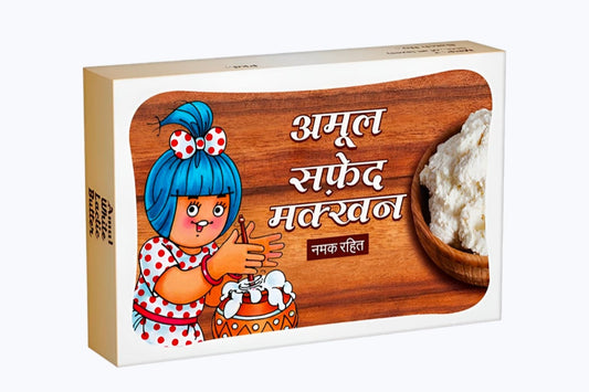 Amul White Butter