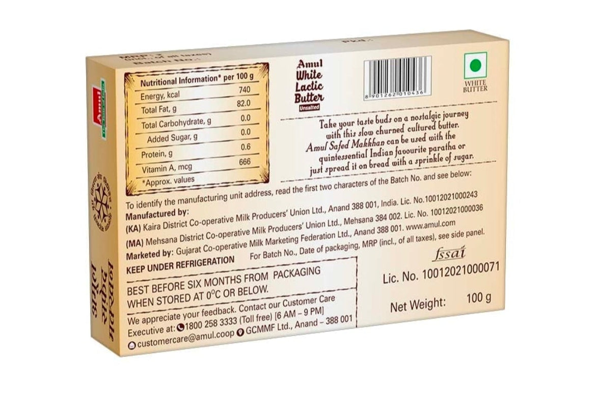 Amul White Butter